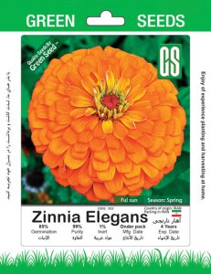 آهار نارنجی