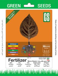 کود ریز مغزی