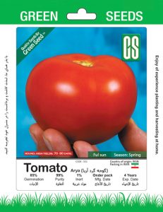 گوجه گرد آریا